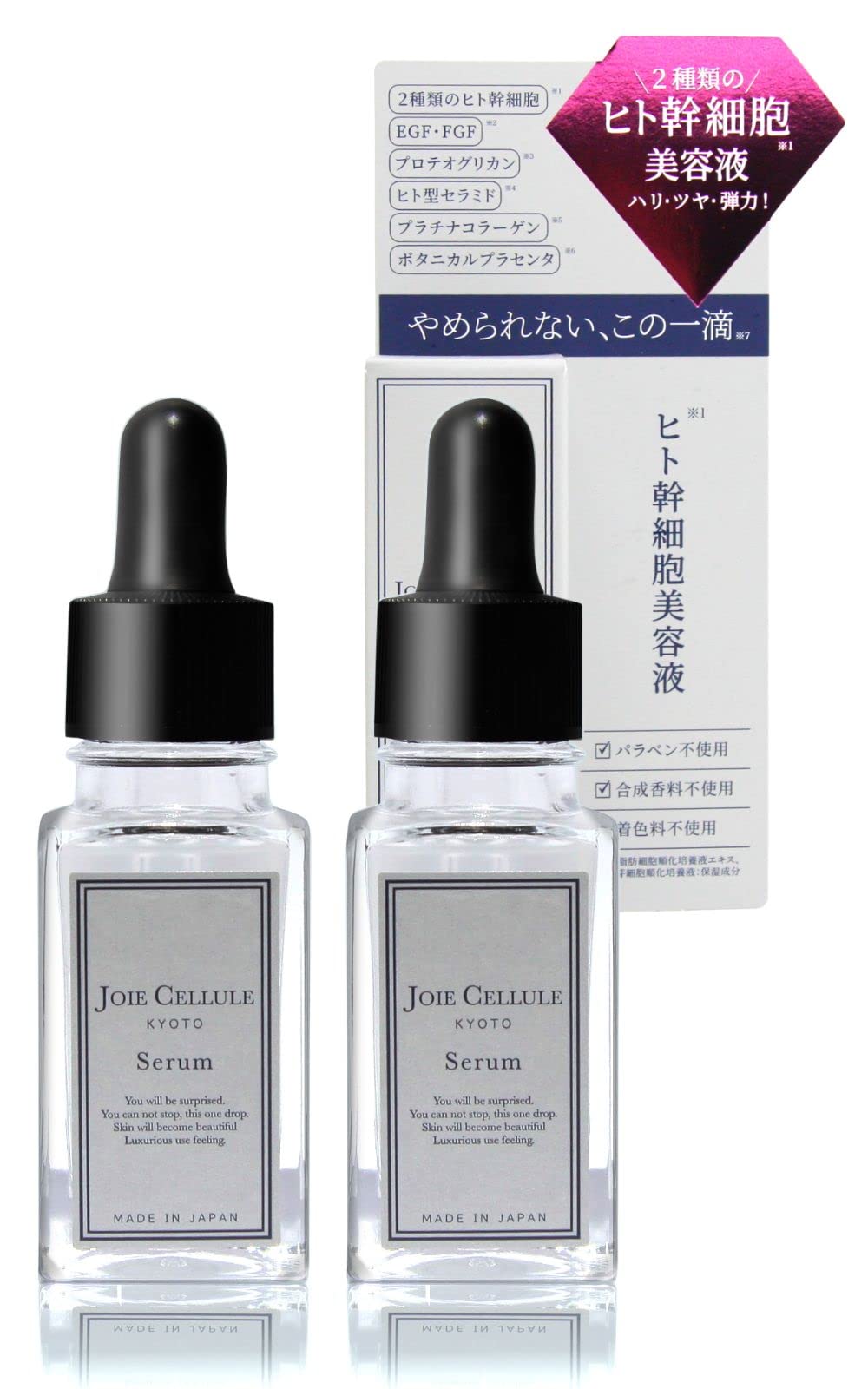 美容液 JOE 美容液 JOE 美容液 JOE 美容液 JOE 美容液 JOE 物販商品